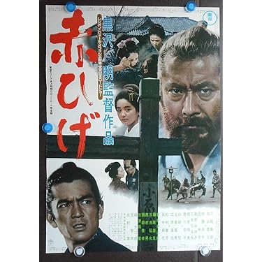 Amazon.co.jp 売れ筋ランキング: TV・映画のポスター の中で最も人気の